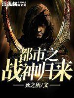 女主角林素的都市