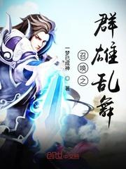 将神归来什么时候更新