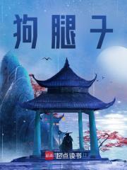 朱常洵被烹杀的原因