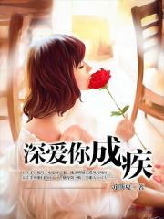 宋岚顾凌桓免费