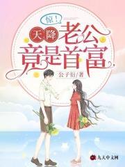 许南歌霍北宴短剧全集播放