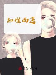 薛阳陶觱篥歌
