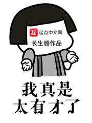 女主苏依依