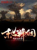 与你无关免费阅读