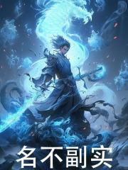 陈元退休了吗