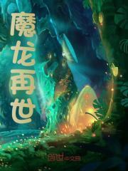 男主叫林零的