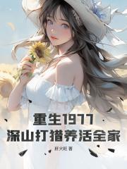 杨蓉与陈晓