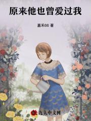 周谨深苏微雨短篇