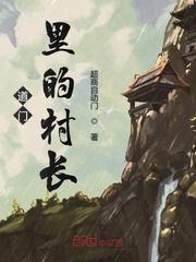 暖婚100天短剧大结局