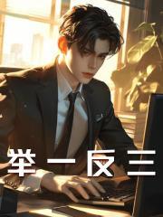 黄建忠个人资料简介