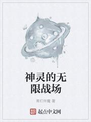 陆叶白风雪叫什么名字