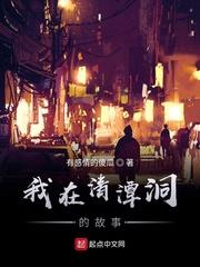赠君一世荣华全本