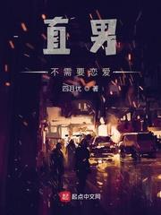 总裁爹地霸道宠免费听