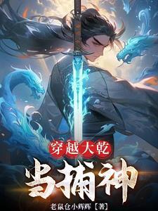 高武世界类推荐