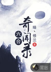 唐尧是哪部中的人物