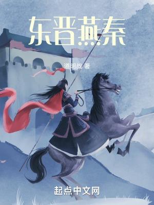 秦朝时燕国是现在的什么地方