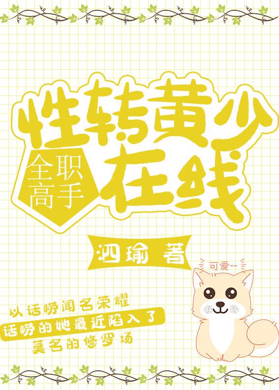 全职高手角色id名字大全