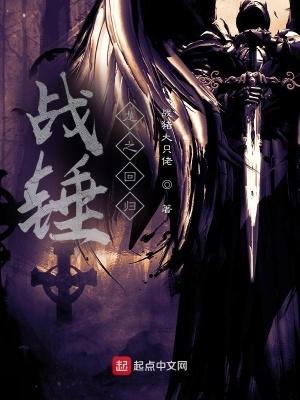 战锤2龙息