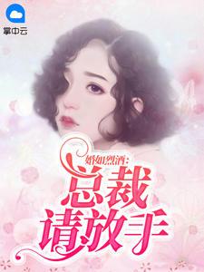 女主叫颜初