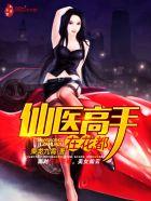 女主叫唐婉的