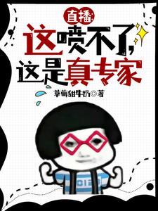 这是真专家!免费