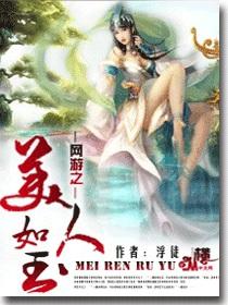 眀歌宫夜宴