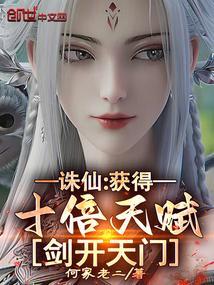 诛仙里面的剑