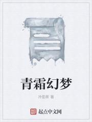 尤欣封厉全文免费阅读
