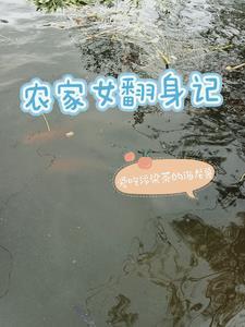 民间故事抠门地主