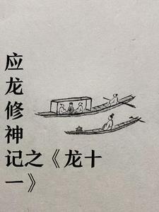 龙志雄教授在哪家医院上班