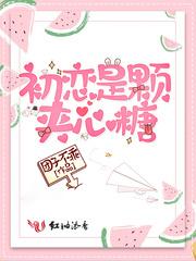 陆骁苏酥笔趣阁