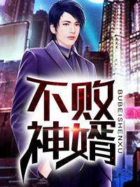 承天之祜龙翰凤翼什么意思