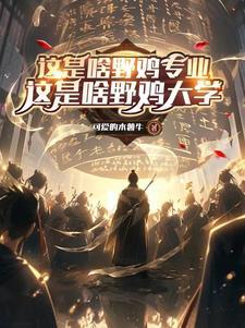 道家最高境界