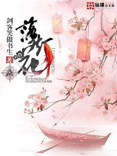 落灯花其未收