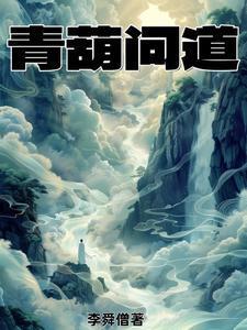 问道手游葫芦怎么获得