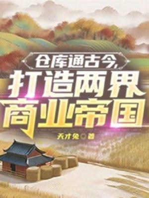 仓库是干什么用的