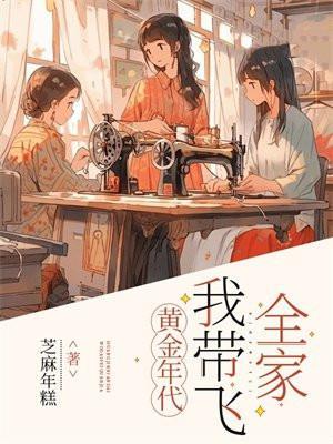 黄金年代短剧在线观看完整版