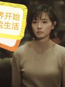 综影视含从你的全世界路过