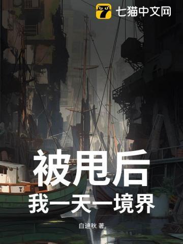 被甩了后的霸气话