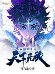 从开局签到