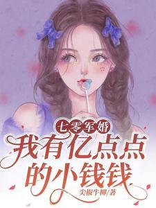 军嫂养娃日常童暖
