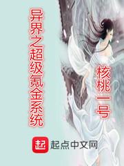 异界之超级升级系统