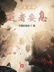 斗罗之亡灵死神