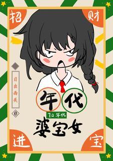 社恐 谈恋爱