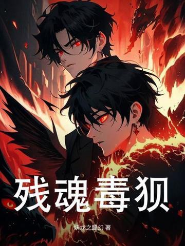 残毒是什么意思