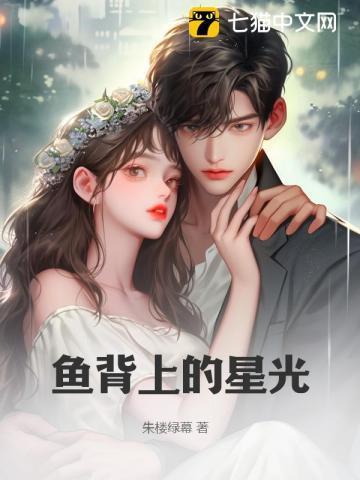 鱼背上有条黑线是什么鱼