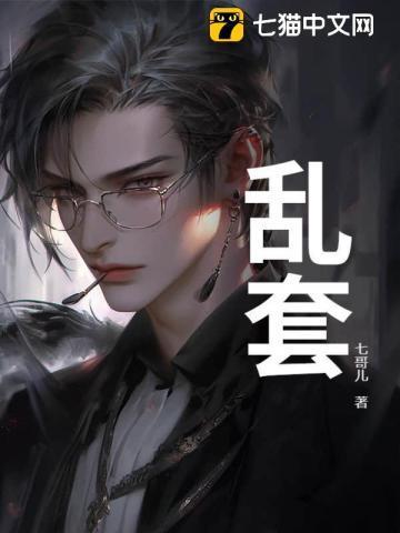 乱套了的歇后语怎么说