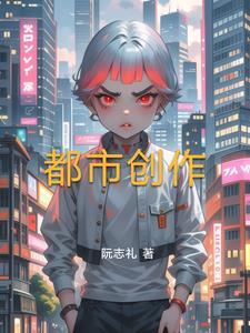 都市创造游戏