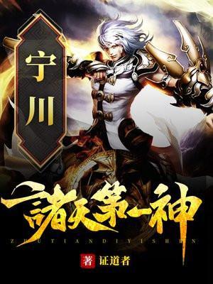 诸天第一神几个女主