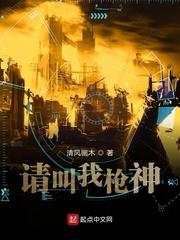请叫我英雄猎枪
